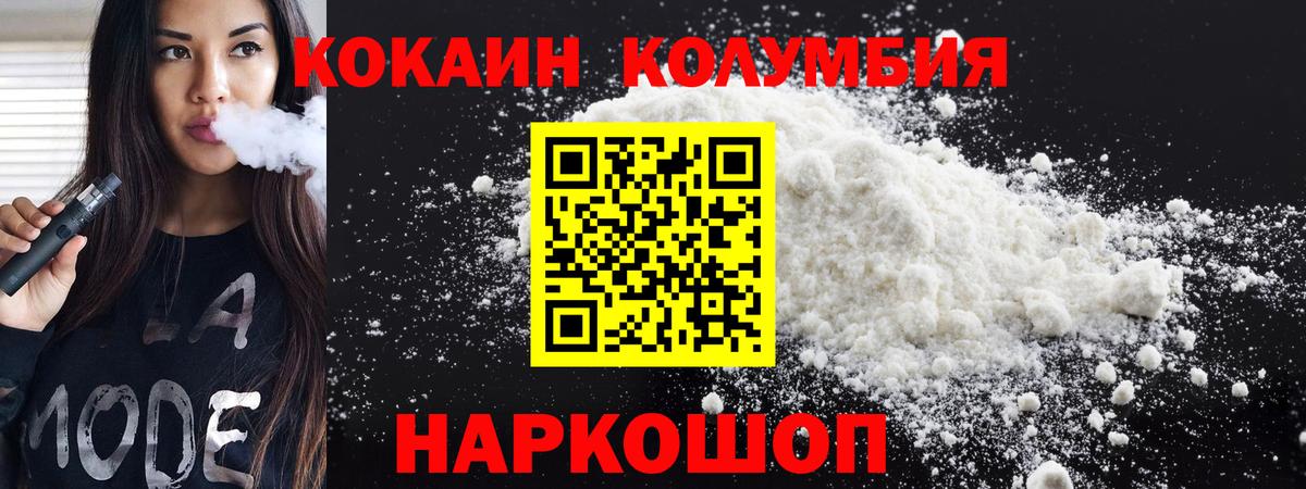 Cocaine 98% Минеральные Воды