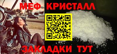амф Старая Купавна