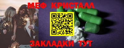 амф Старая Купавна