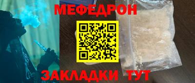 амф Старая Купавна