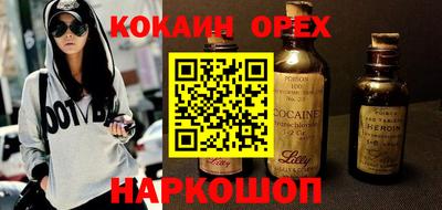 амф Старая Купавна