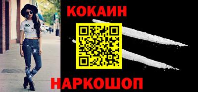 амф Старая Купавна