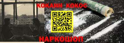 амф Старая Купавна