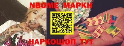 амф Старая Купавна