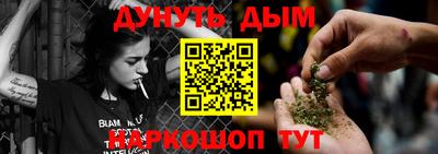 амф Старая Купавна