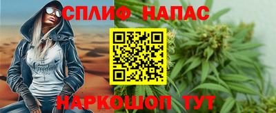 амф Старая Купавна