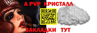 Альфа ПВП Ставрополь
