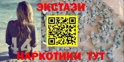 амф Старая Купавна