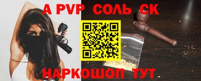 Альфа ПВП Ставрополь