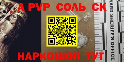 амф Старая Купавна