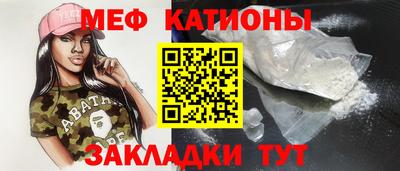амф Старая Купавна