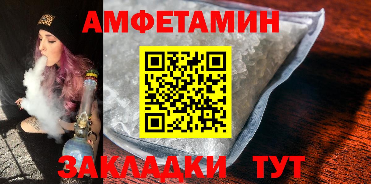 Первитин пудра Минеральные Воды