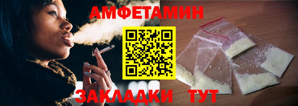 Минеральные Воды  Первитин пудра  Вход с VPN 