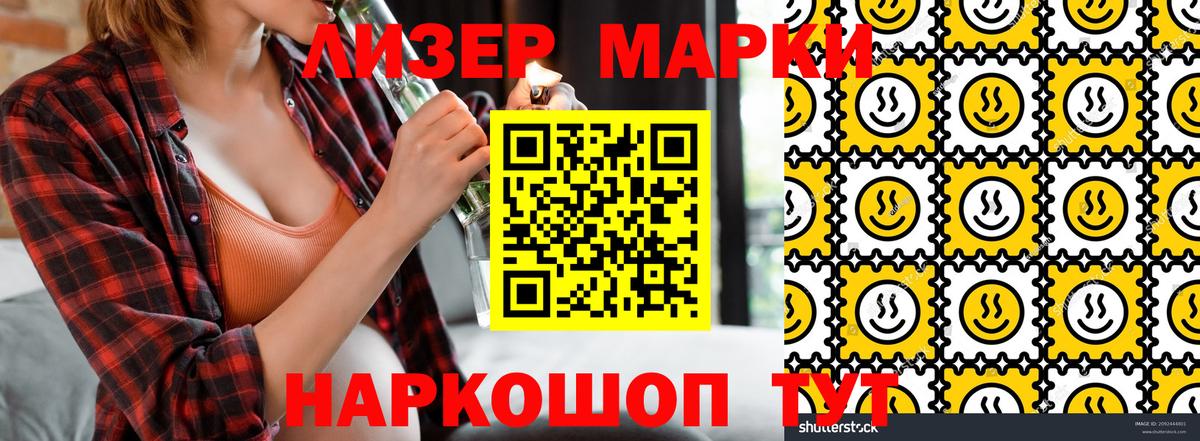 Марки N-bome  Вход с VPN  Минеральные Воды  Марки NBOMe 1,8мг  Марки NBOMe 1,8мг 