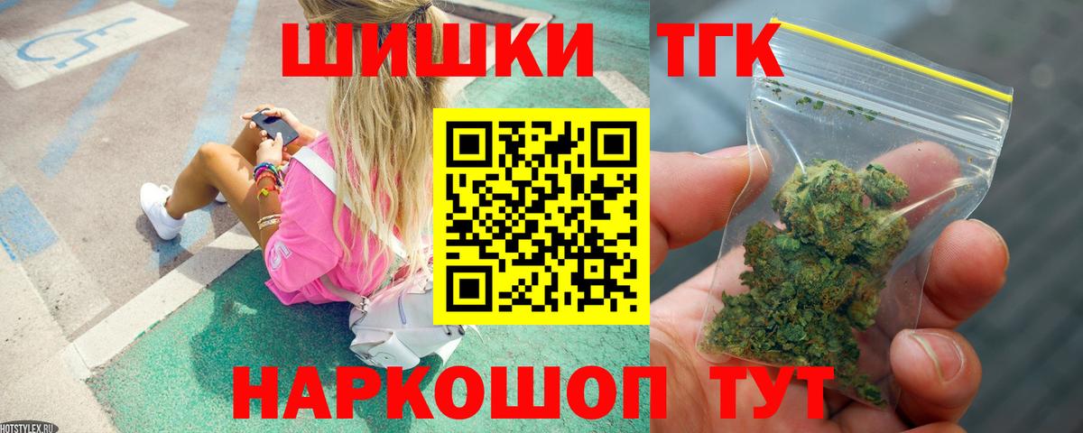 Конопля конопля Минеральные Воды