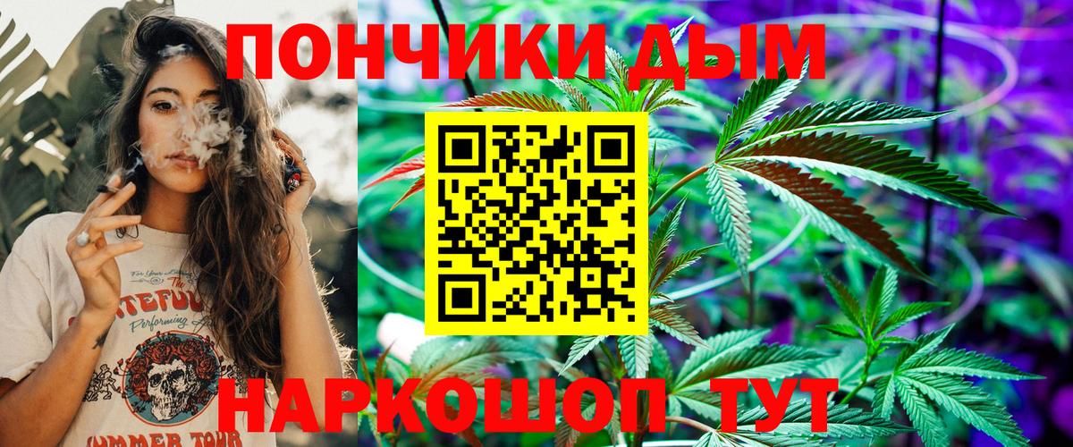 Каннабис White Widow  Бошки Шишки ГИДРОПОН  Шишки марихуана VHQ  Вход с VPN  Минеральные Воды 